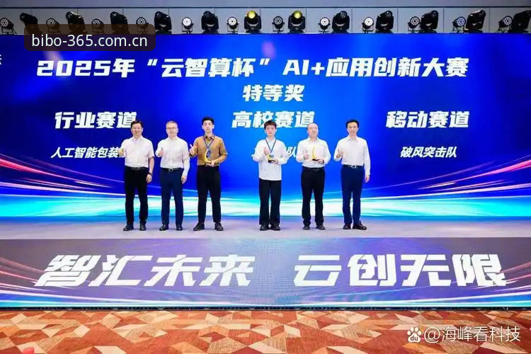 必博官方网站 必博官方网站与普通娱乐平台:移动体验、赛事覆盖与安全性的全面对比