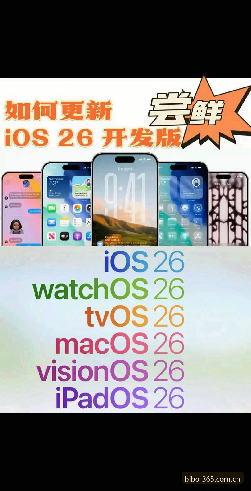 必博博彩appiOS版 必博博彩appiOS版安装与使用教程:突破传统体验的全新操作指南