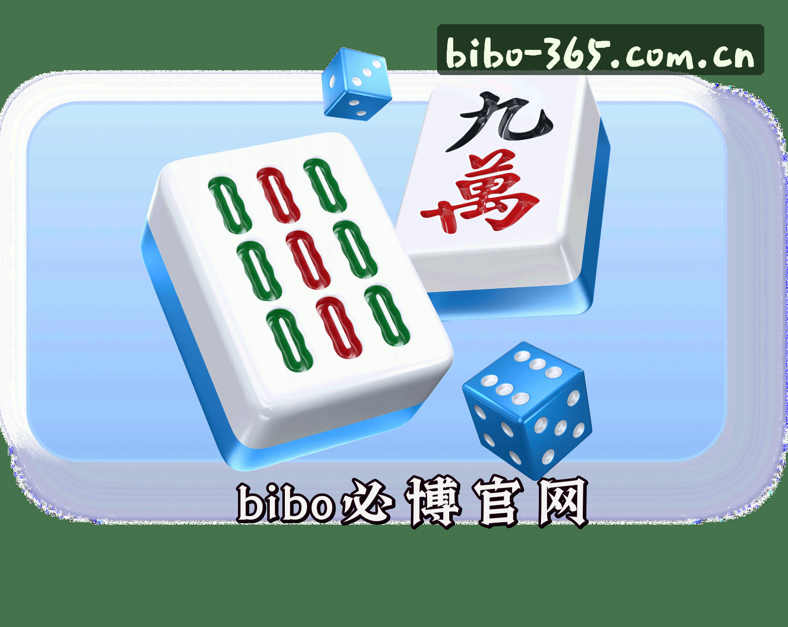 关于我们关于我们信息