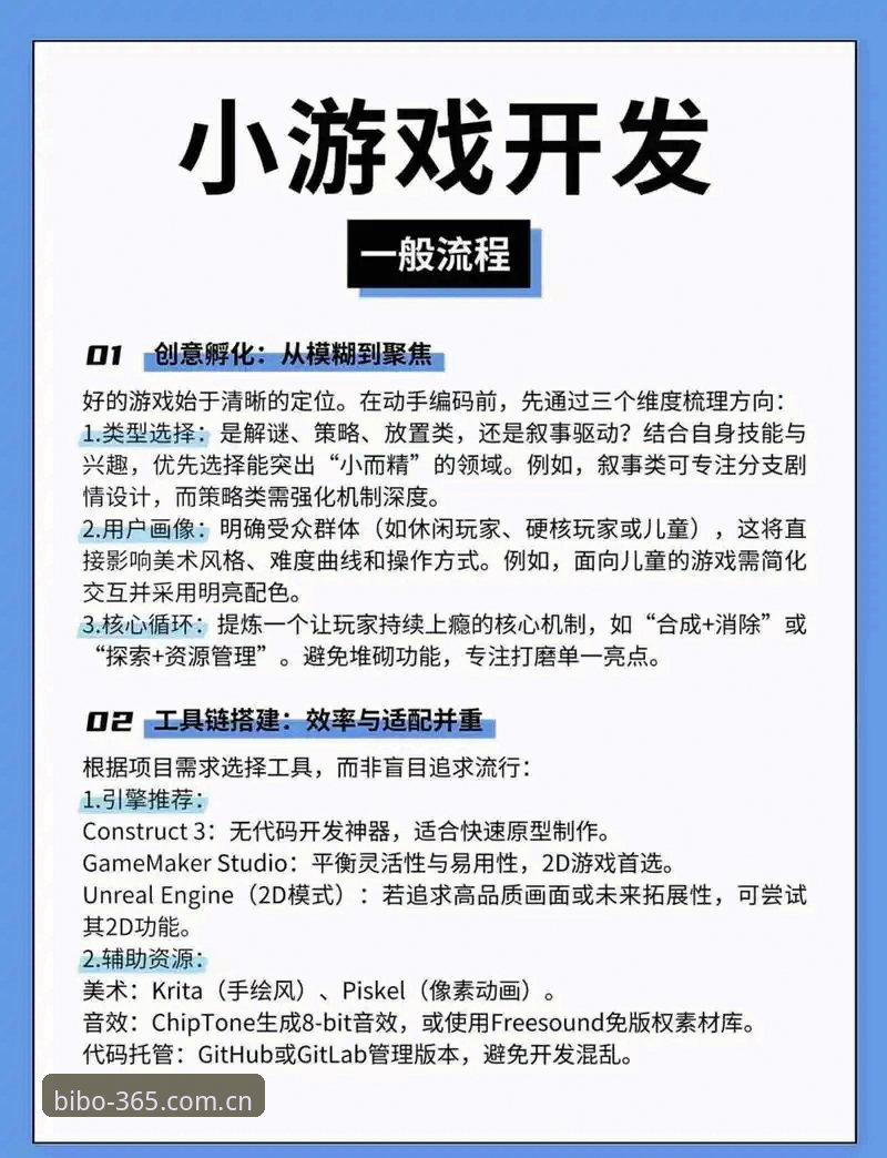 必博博彩平台 必博博彩平台实用指南:从下载到畅玩的完整操作流程