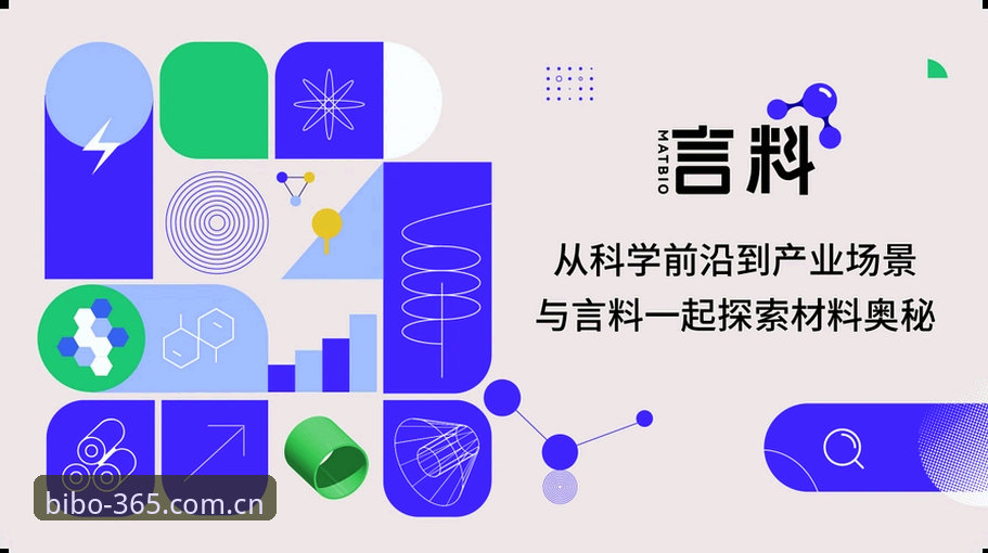 bibo必博最新版本必备 bibo必博最新版本必备实用指南:突破极限的五大创新体验