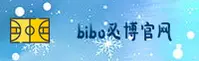 bibo必博官方网站